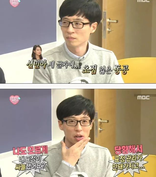 표정으로 욕하는 재석이형.jpg | 인스티즈