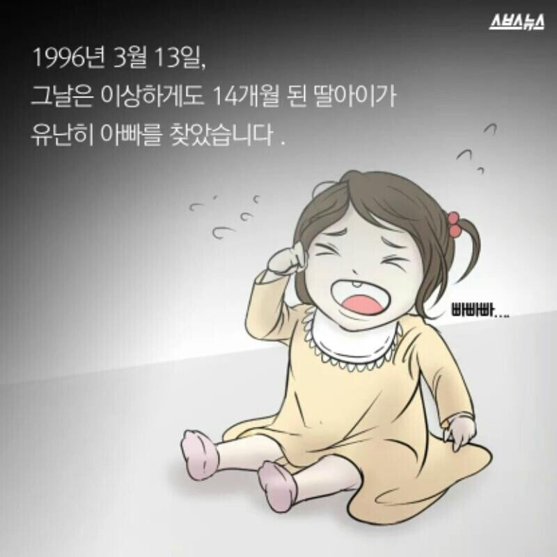 상처하나없이 자고 있는 우리남편 | 인스티즈