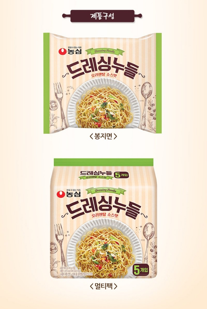 별로 안유명한 라면들.....jpg | 인스티즈