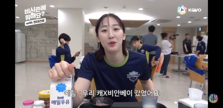 숙소 보여주는 고예림 | 인스티즈