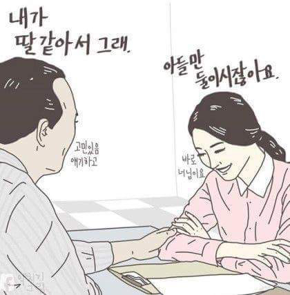 이시각 빠르게 전염되고있는 증후군 | 인스티즈