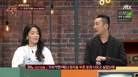 프리스타일 y가 완전체로 활동하지 못했던 이유 | 인스티즈