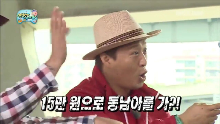 군산 1박2일이 단돈 5천원.jpg | 인스티즈