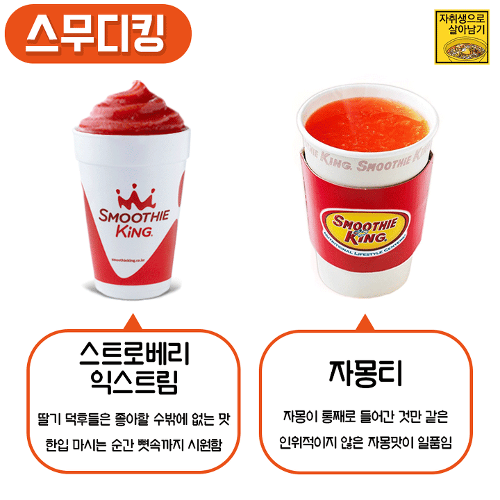 카페별 꼭 먹어봐야하는 인기메뉴....jpg | 인스티즈