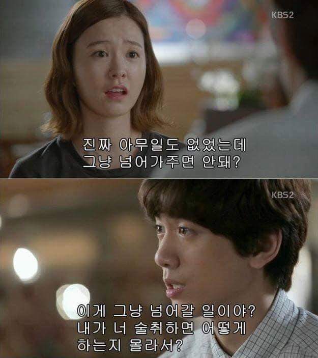 재밌는데 남녀 시청자의 반응이 극명하게 갈리는 드라마 | 인스티즈