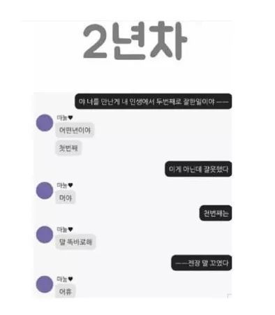 와이프에게 사랑한단말을 해보았다 | 인스티즈