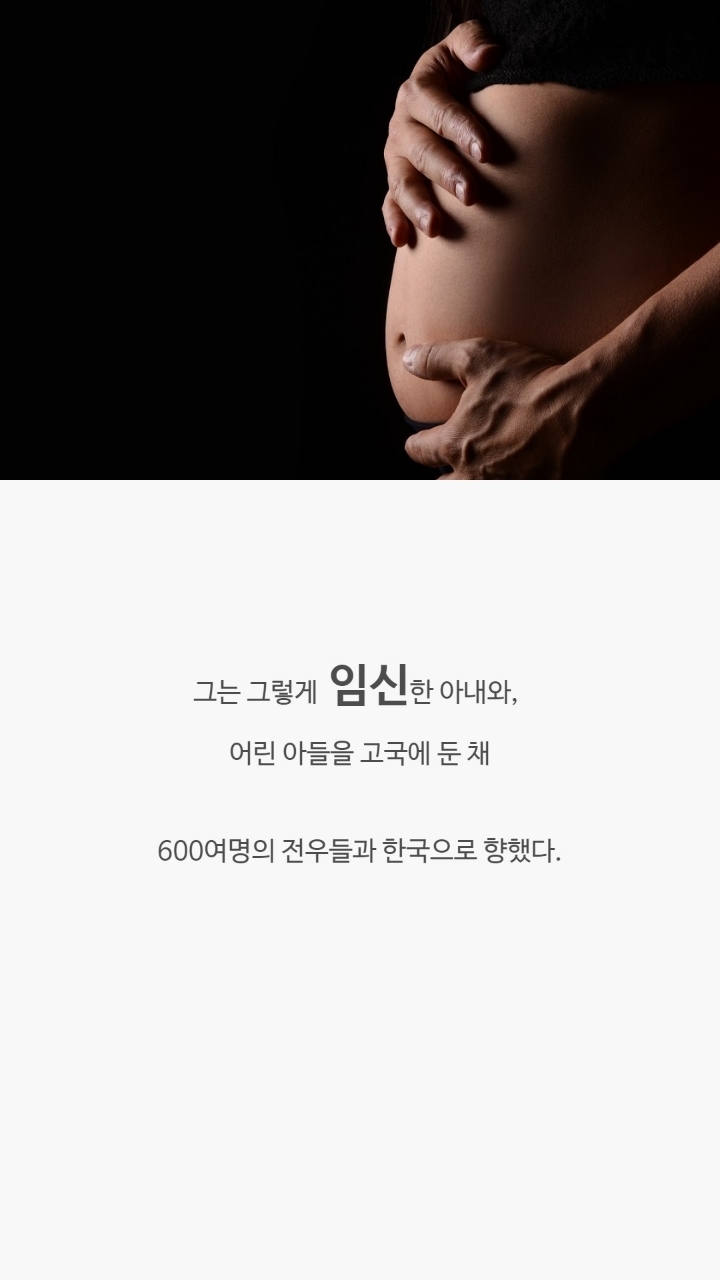 이 군인의 계급이 5단계 낮아진 이유 | 인스티즈