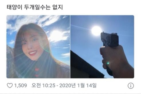 아이유 팬 주접 레전드 | 인스티즈