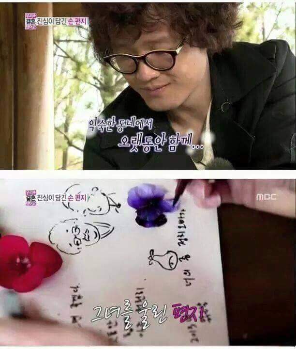 조정치가 정인에게 쓴 편지 | 인스티즈