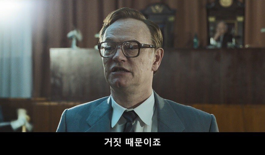 미드 체르노빌 마지막회 명장면 명대사...jpg | 인스티즈