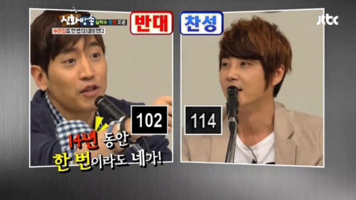 에릭 : 그게 아이돌의 몸이야??????????????? | 인스티즈