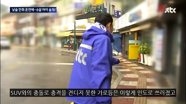 햄버거 사러간 엄마를 기다리던 6살 아이의 비극.jpg | 인스티즈
