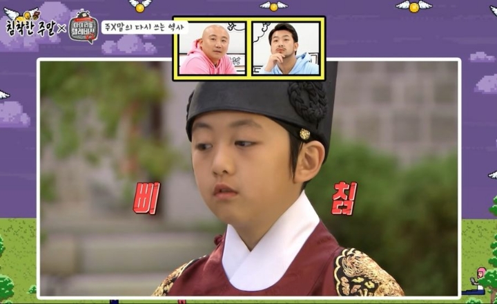 조선시대 꼬마왕님이 삐친 사건 | 인스티즈