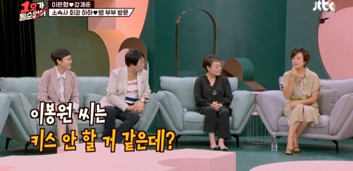 1호가 될순 없어 부부들의 마지막 키스.jpg | 인스티즈