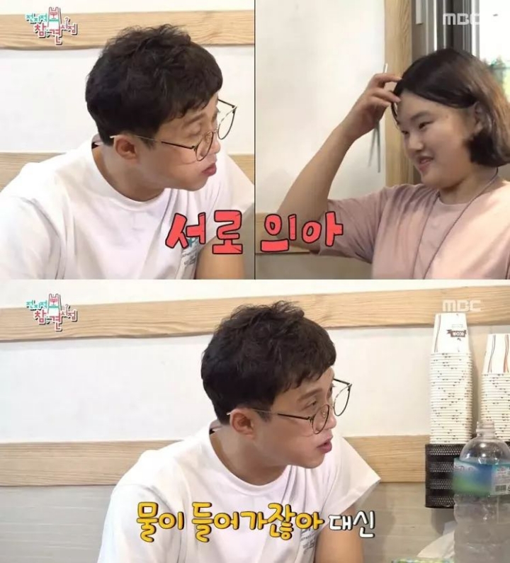 입 짧은 사람들이 이해못하는 상황 | 인스티즈