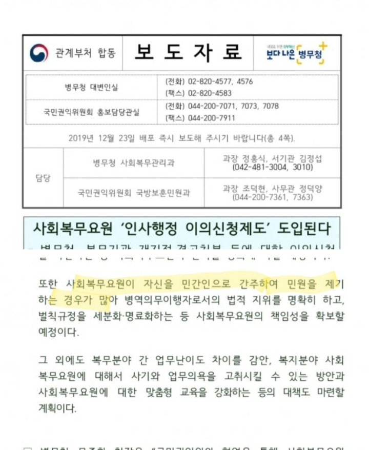 국가인증 노예.jpg | 인스티즈