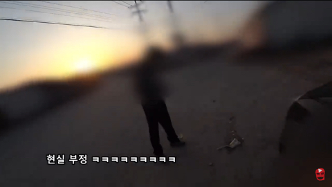 유튜브에 미을 치면 제일 위에 뜨는 유튜버의 진짜 광기 | 인스티즈