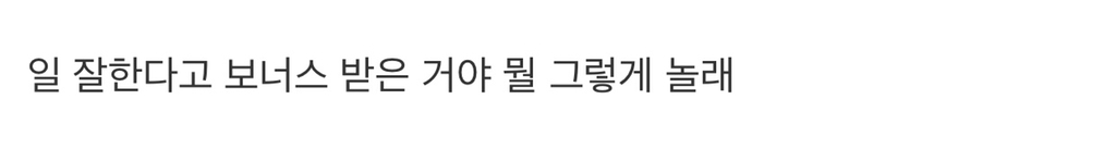 영화 극한직업 빵 터지는 장면들.gif | 인스티즈