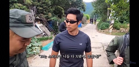 가짜사나이 UDT도 무서워하는 그것 | 인스티즈