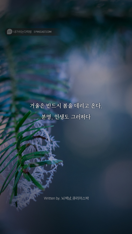 자신을 더 사랑하고싶은 당신이 읽어야할 글 | 인스티즈