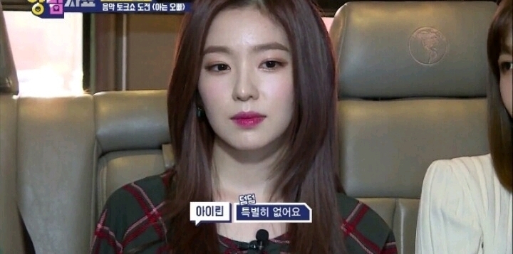 리더의고충을 이해하는 양세형 | 인스티즈