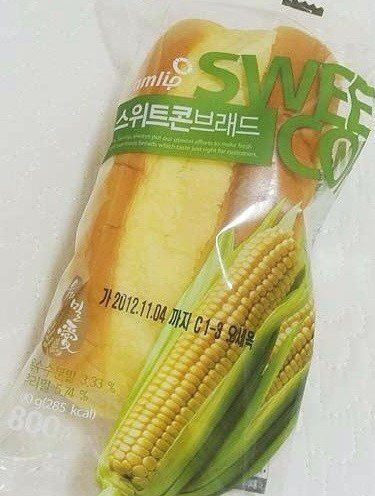 중.고딩때 매점에서 즐겨먹던 간식들.jpg | 인스티즈