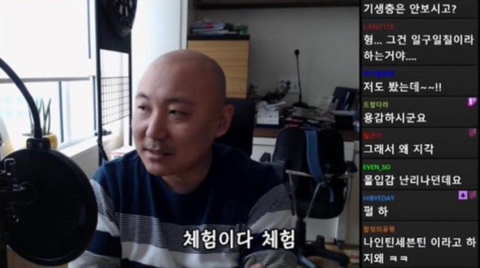 어느 유튜버의 지각사유 설명회 | 인스티즈