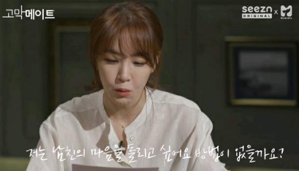 다른 남자한테 끌려서 잠깐 놀았는데 남친한테 들켰어요.jpg | 인스티즈