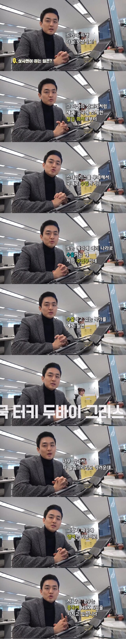 대기업 직장인의 하루 | 인스티즈