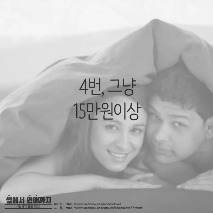본인기준 일주일 데이트비용은? | 인스티즈