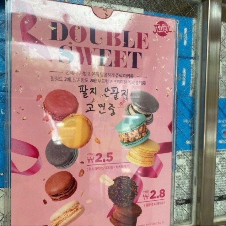 믿음과 신뢰의 쥬씨 사장님.jpg | 인스티즈