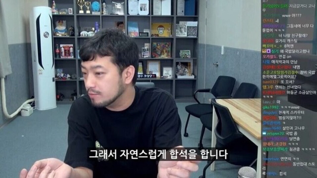 침착맨이 설명하는 삼국지 도원결의 jpg | 인스티즈