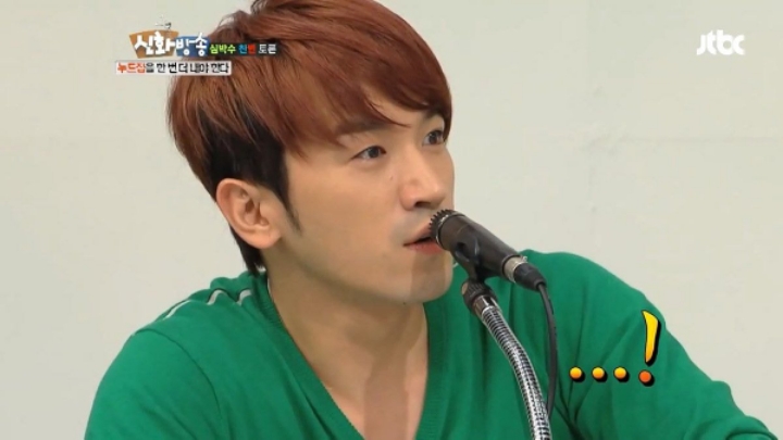 에릭 : 그게 아이돌의 몸이야??????????????? | 인스티즈