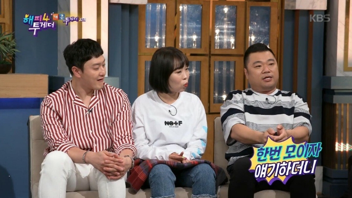 전성기시절 원빈이랑 친구 였던 옥동자 | 인스티즈
