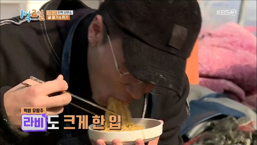 라면 중 가장 호불호 갈릴듯한 라면 | 인스티즈