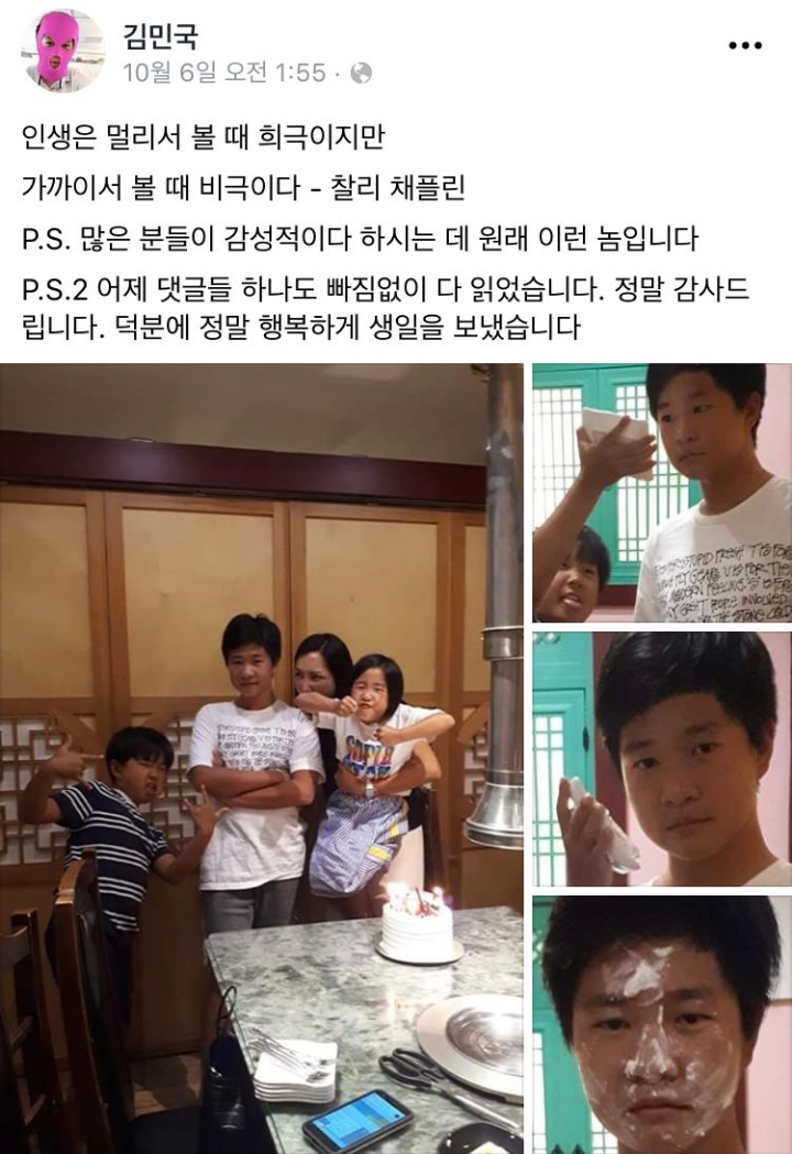 아빠어디가 민국이(김민국) 근황.jpg | 인스티즈