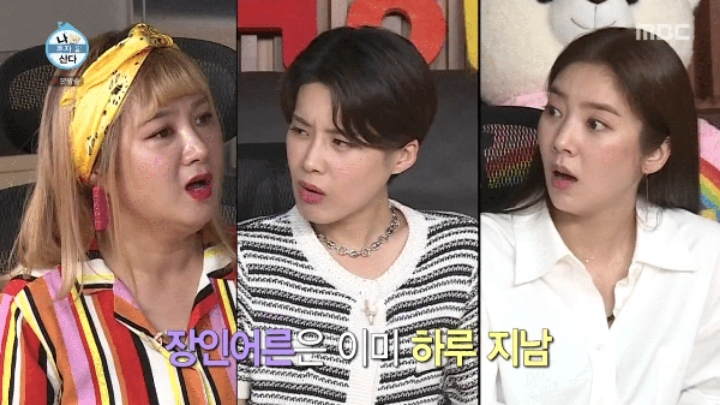 기안84가 기획중인 곤충 소재 만화.jpg | 인스티즈