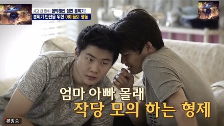 갑자기 최민수 앞에서 싸우는 두 아들...돌발상황....JPG | 인스티즈