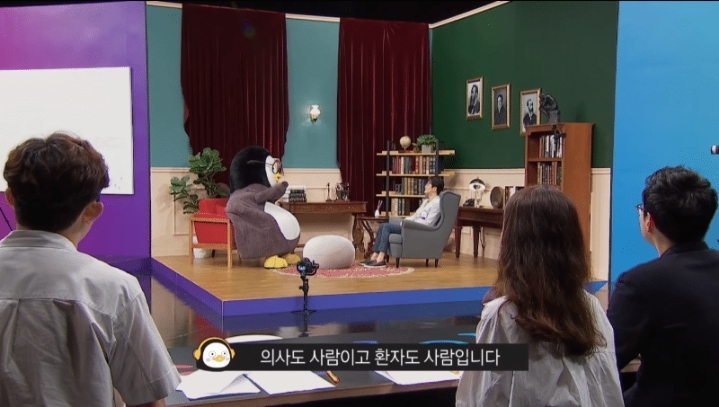 정신과 의사를 정신상담해보고 싶었던 펭수.jpg | 인스티즈