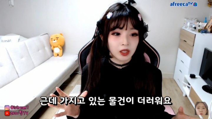 일본인 bj가 알려주는 일본에서 피해야할 여자 | 인스티즈