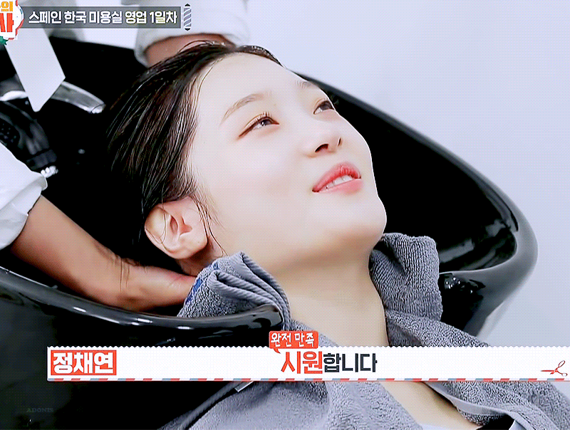 세빌리아의 이발사 정채연.gif | 인스티즈