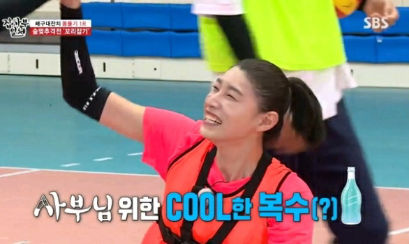 꼬리잡기 게임하다가 김동현 때문에 빡친 식빵 누나.jpgif | 인스티즈