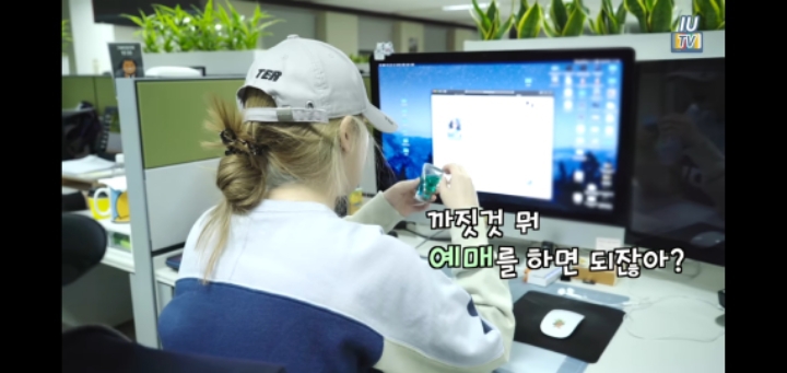 분노의 티켓팅 하는 아이유 | 인스티즈