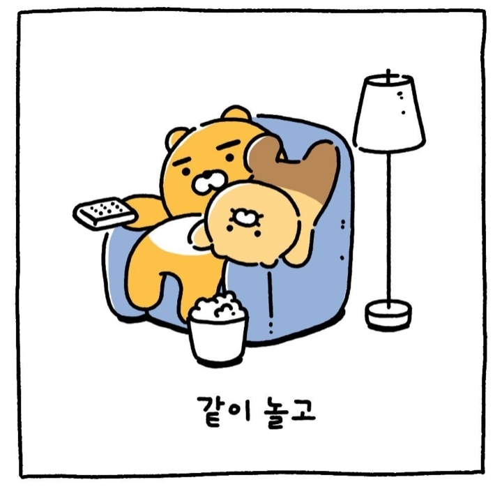 귀여운 춘식이 | 인스티즈