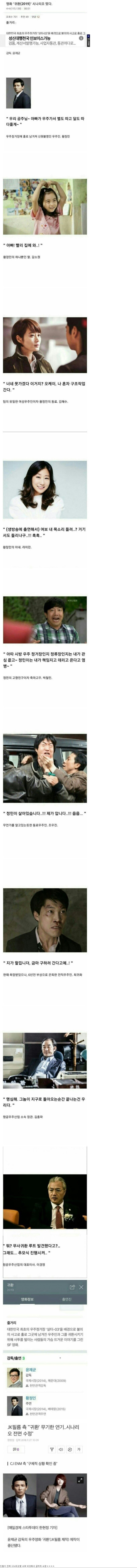 인터넷에서 드립 함부로 치면 안되는 이유 | 인스티즈