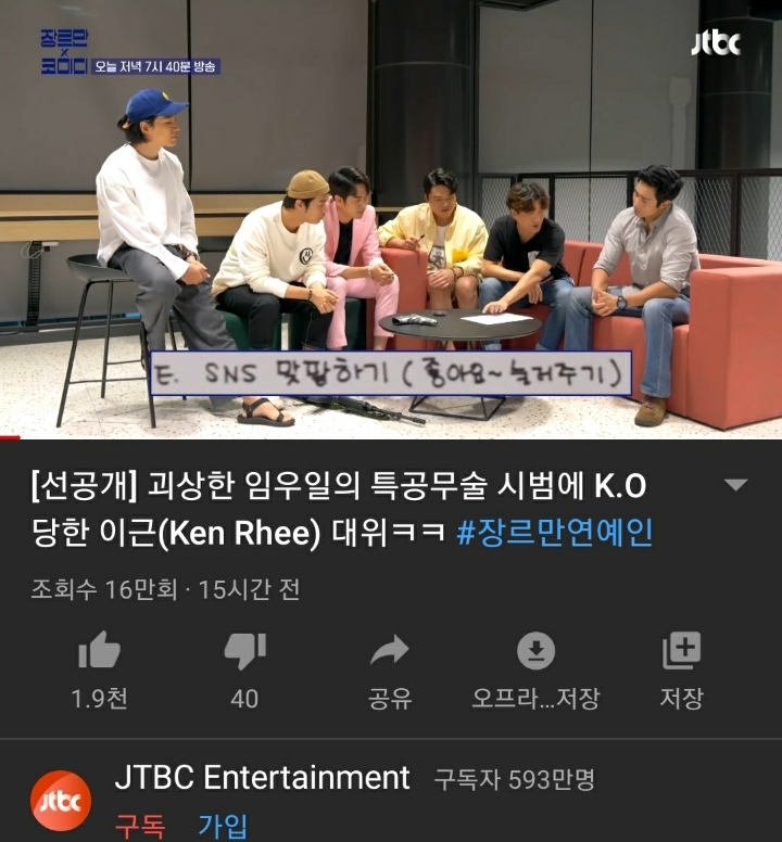 이근 대위 최근 활동량 | 인스티즈