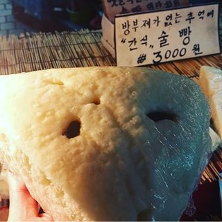 가격대비 양은 많은데 싫어하는사람이 많은 빵.jpg | 인스티즈