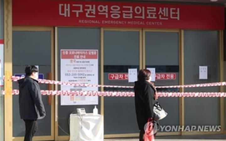 대구경북 확진자 중 10명이 31번 환자와 같은 교회 | 인스티즈
