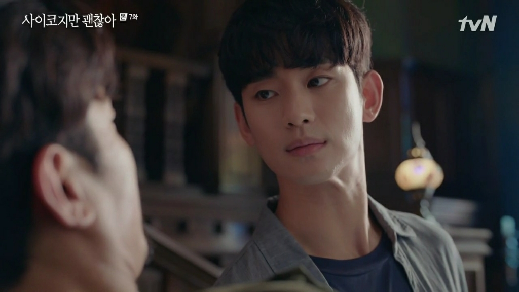 이번주도 비쥬얼 열일하는 드라마 주인공 | 인스티즈