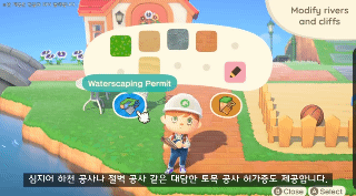 동물의 숲 신작에서 가능한 것 | 인스티즈